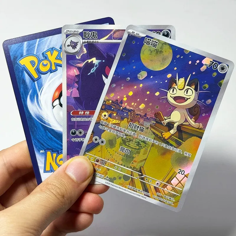 PKM Chinese Gem Pack Vol .3 PTCG Κάρτες παιχνιδιού CBB3C Cubone Gengar Greavaard Meowth Chandelure Mimikyu Mismagius Morpeko Ceruledge — image 5