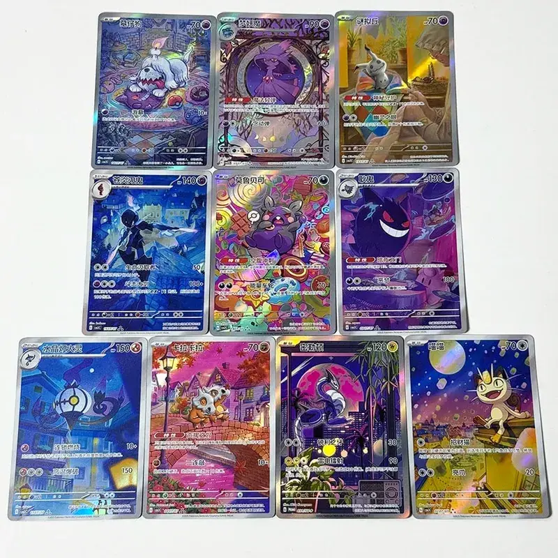 PKM Chinese Gem Pack Vol .3 PTCG Κάρτες παιχνιδιού CBB3C Cubone Gengar Greavaard Meowth Chandelure Mimikyu Mismagius Morpeko Ceruledge — image 2