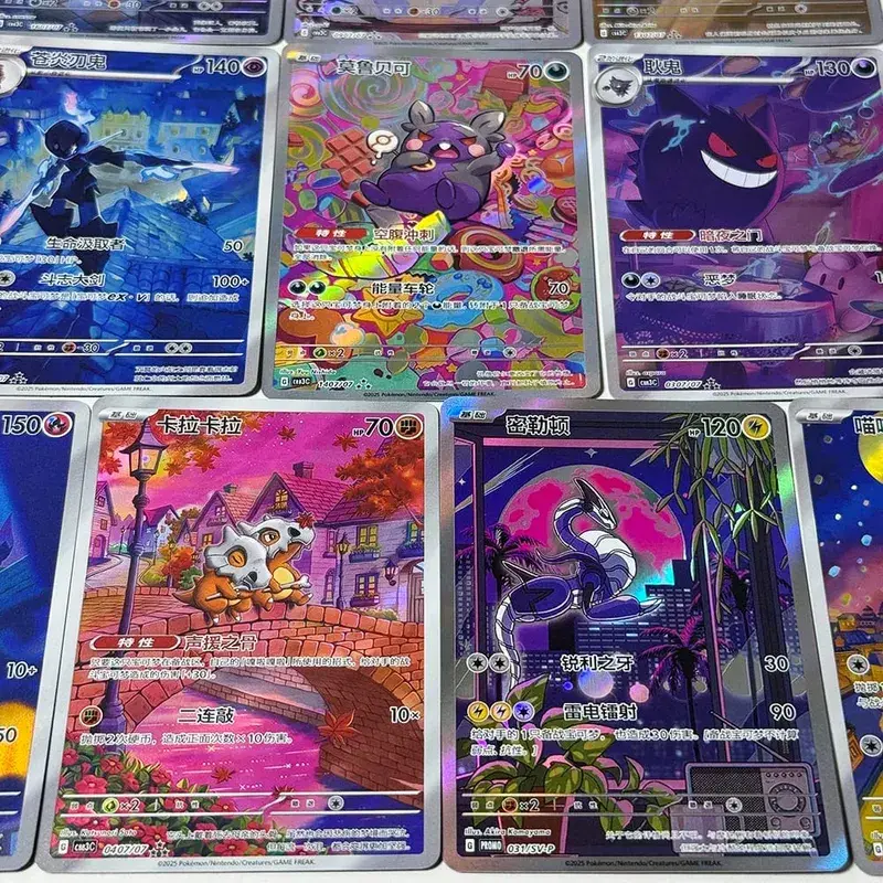 PKM Chinese Gem Pack Vol .3 PTCG Κάρτες παιχνιδιού CBB3C Cubone Gengar Greavaard Meowth Chandelure Mimikyu Mismagius Morpeko Ceruledge — image 3