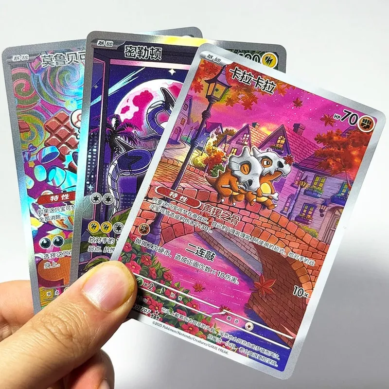 PKM Chinese Gem Pack Vol .3 PTCG Κάρτες παιχνιδιού CBB3C Cubone Gengar Greavaard Meowth Chandelure Mimikyu Mismagius Morpeko Ceruledge — image 4