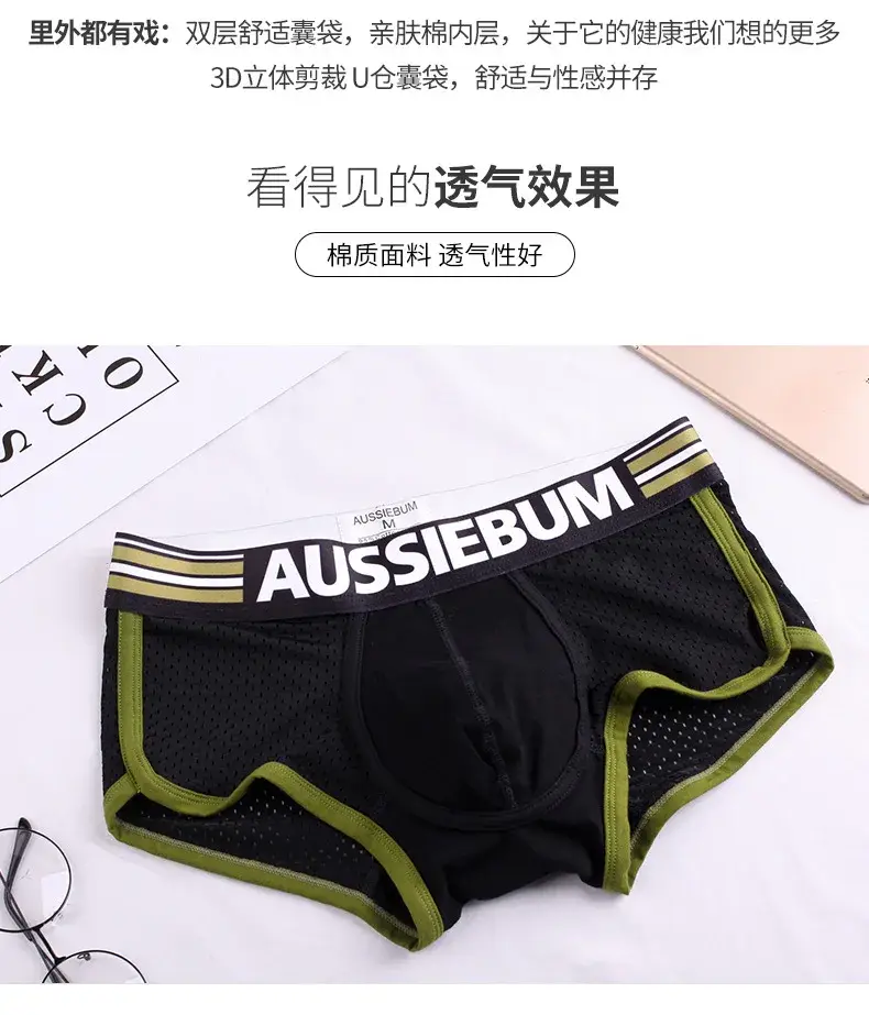 Cotton men's underwear men's boxers net through u convex design boxers boxers men's underwear — image 2
