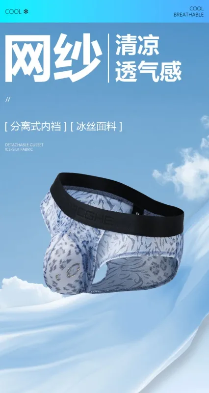 Men's Separate Dual Pouch Briefs Summer Ice Silk Seemless Sheer Panties Breathable Mesh Leopard Print Travel Quick-dry Underwear — image 7