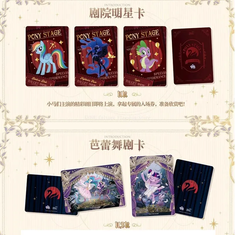 Γνήσιο My Little Pony - Friendship Forever Card - Starry Pack Δεύτερη έκδοση Κάρτα μπαλέτου Anime Peripheral Girl Gifts — image 4