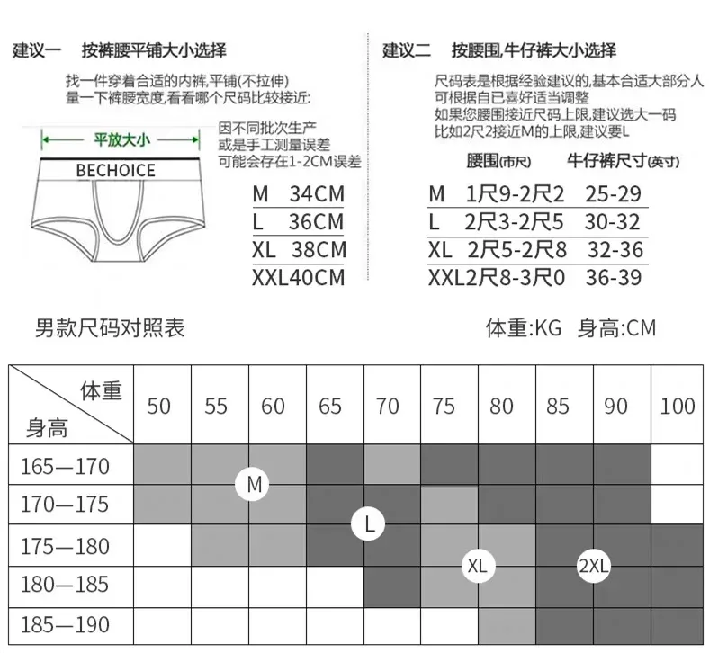 2026New men's personalized ice silk U convex low waist mesh breathable briefs, underwear fashion M388 — image 7