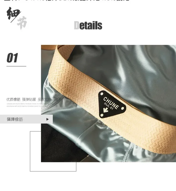 1/3PCS Men's Briefs Ice Silk Satin-like Briefs Men's Underpants Summer Breathable Quick Drying Panties Sexy U Pouch Underwear — image 14
