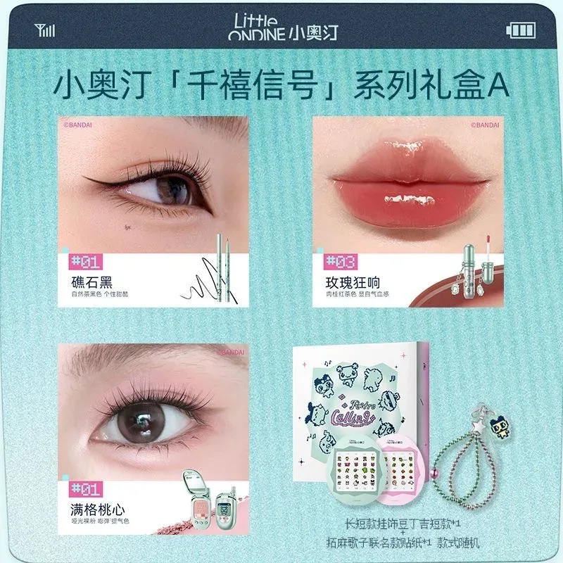 Little Ondine Limitate Κουτί δώρου 3D Floating Shadow Blush Palette Lip Tint Eyeliner Pencil Mascara blush Κραγιόν Σετ μακιγιάζ — image 18