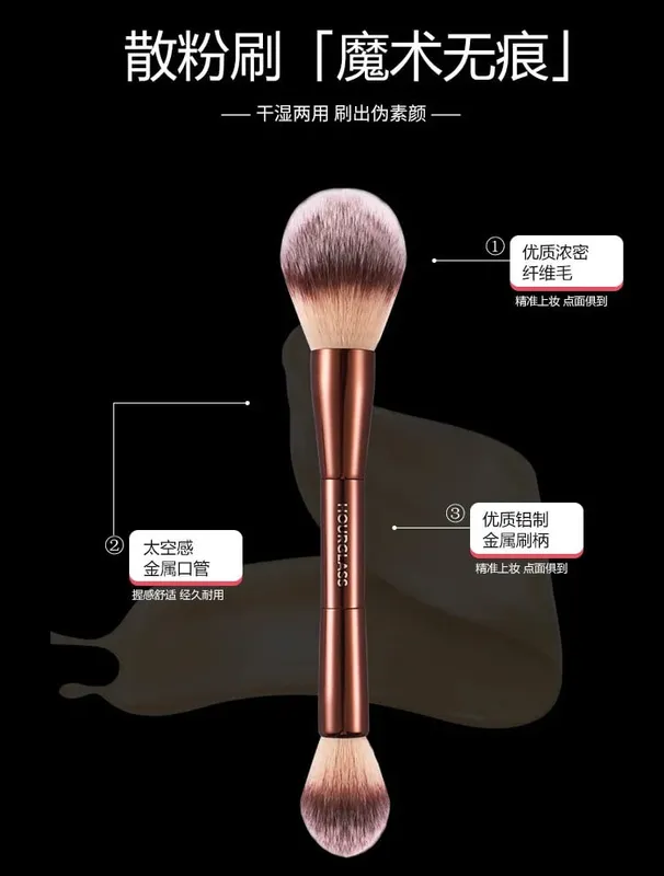 Dual ended Powder + Highlighter Πινέλα μακιγιάζ Περίγραμμα πούδρας Πινέλο μακιγιάζ εξαιρετική Επαγγελματική καλλυντική μεταλλική λαβή