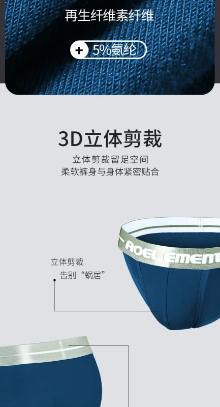 Low waist sexy modal panties men u convex tight high fork T pants sports briefs thong summer thin shorts