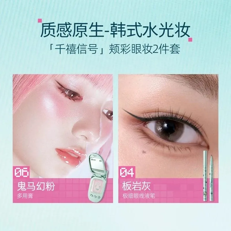 Σετ δώρου Little Ondine Makeup Cream Balm Lip Glaze Μολύβι φρυδιών & Setting Powder Beauty Collection — image 8