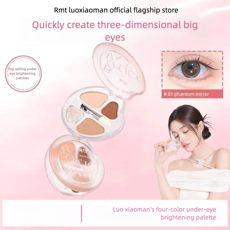 Luo Xiaoman פלטת ארבעת הצבעים מעשית הדגשה יומית עט אייליינר מבהיר צללית איפור עיניים בסגנון קוריאני — image 3