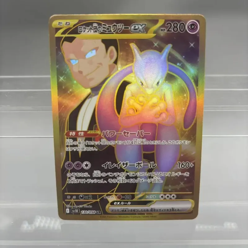 כרטיסי אוסף עשה זאת בעצמך Mewtwo Reshiram Zekrom תוצרת עצמית כרטיס יחיד משחק קלאסי צעצוע מתנה לכרטיס אנימה