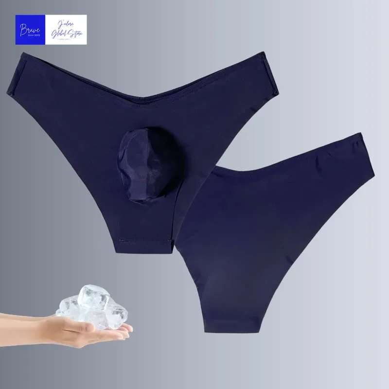 1pc Men's Sexy V Waist Briefs - Ice Cold Fabric Breathable Sweat-Wicking Soft Ice Silk Skin-Friendly Casual Daily Men Underwear