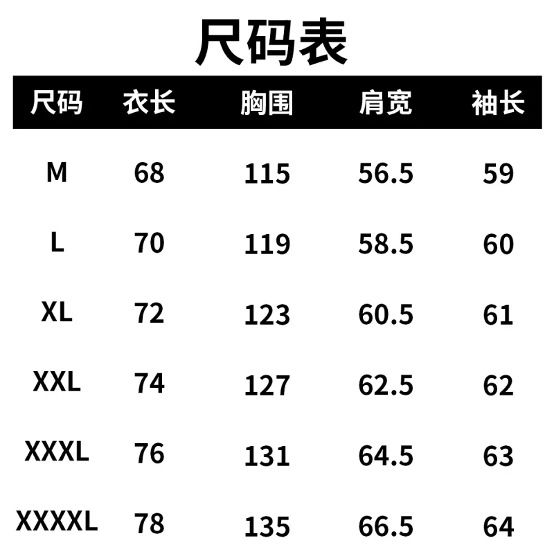 Men's Hoodie Hooded New Spring and Autumn Print Comfortable Pullover Loose Jacket Casual Sports Simple Top Suitable for Activities Such as Home Outdoor Sports Hiking Tourism Vacation Etc — image 6