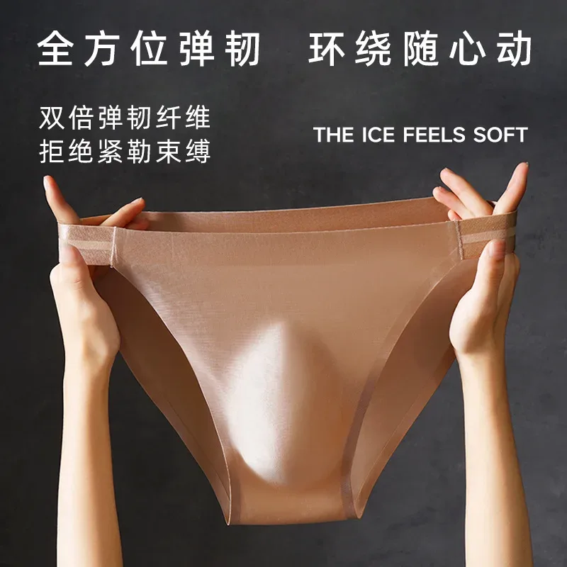 Satin Smooth Briefs Men Sexy Seemless Bulge Pouch Underwear High Stretch Thin Ice Silk Underpant Male Solid Mid Waist Panties — image 3