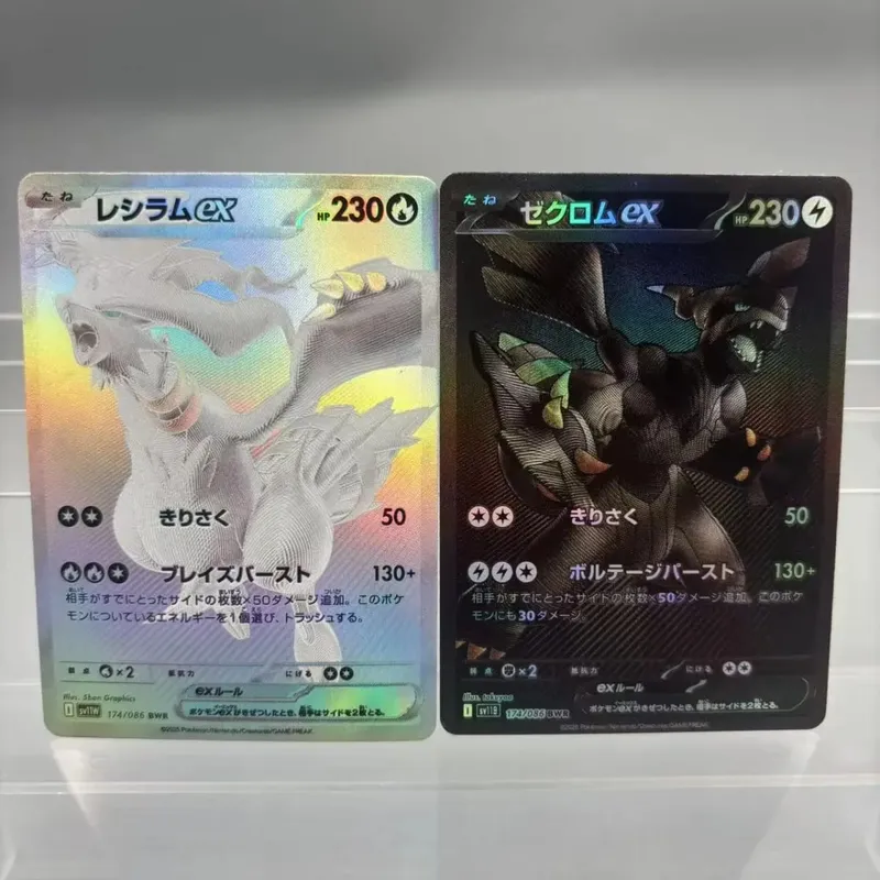 אוסף עשה זאת בעצמך 2025 SV11 Reshiram Zekrom לשעבר עשה זאת בעצמך כרטיס יחיד כרטיס קלאסי משחק אנימה צעצוע מתנה — image 3