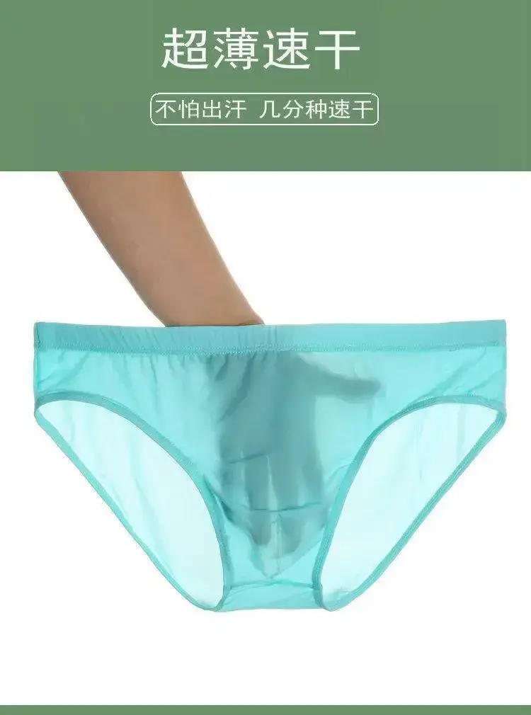 Mens Lightweight Silk See Through Bikini Briefs Solid Seamless Quick Dry Transparent Underwear Breathable Daily Intimates — image 6