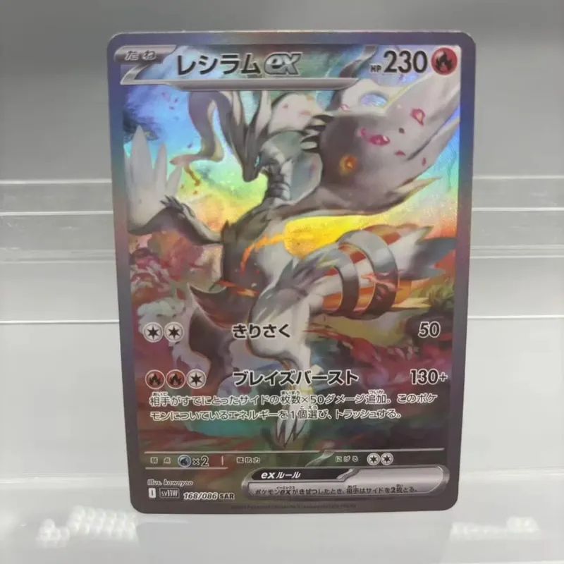כרטיסי אוסף עשה זאת בעצמך Mewtwo Reshiram Zekrom תוצרת עצמית כרטיס יחיד משחק קלאסי צעצוע מתנה לכרטיס אנימה