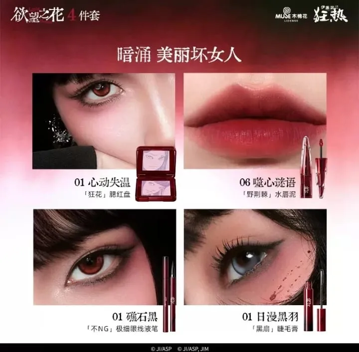 Little Ondine Limitate Gift Box 3D Floating Shadow Blush Palette Lip Glaze Μολύβι Μολύβι Μάσκαρα Σετ Μακιγιάζ 6 τμχ/7 τμχ — image 9
