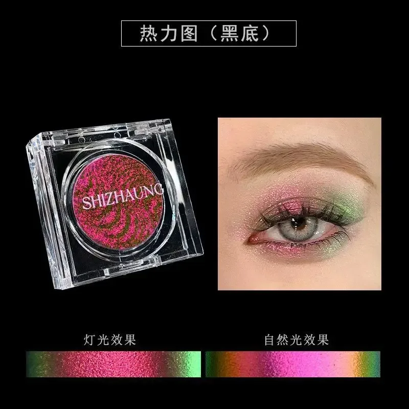 Chameleon Eyeshadow Powder Μονόχρωμη Matte Shimmer Metallic Glitter Gothic High Gloss High Colors Fine Flash που διαρκεί Μακιγιάζ ματιών — image 9