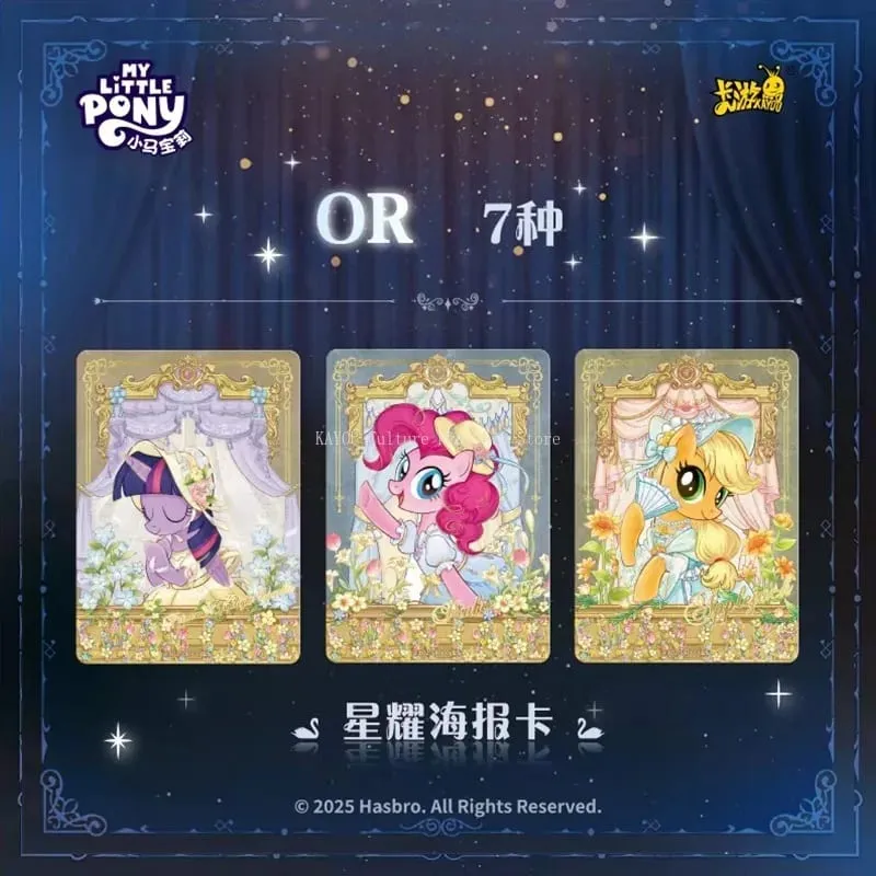 Γνήσιο My Little Pony - Friendship Forever Card - Starry Pack Δεύτερη έκδοση Κάρτα μπαλέτου Anime Peripheral Girl Gifts — image 3