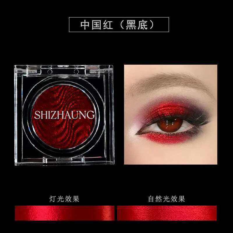 Chameleon Eyeshadow Powder Μονόχρωμη Matte Shimmer Metallic Glitter Gothic High Gloss High Colors Fine Flash που διαρκεί Μακιγιάζ ματιών — image 7