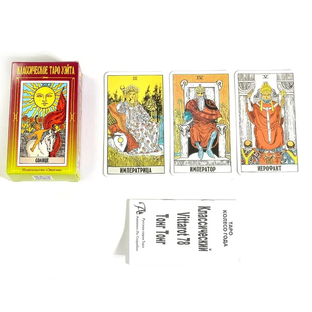 Russian Version Wait tarot cards Deck Party Playing games Fate Divination Cards game board game with paper instruction — image 5