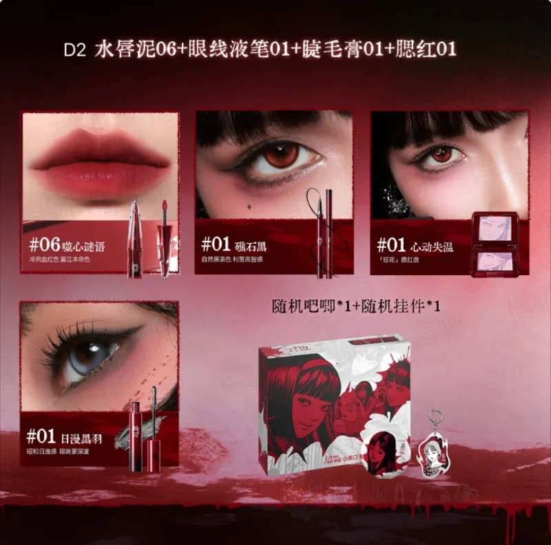 Little Ondine Limitate Κουτί δώρου 3D Floating Shadow Blush Palette Lip Tint Eyeliner Pencil Mascara blush Κραγιόν Σετ μακιγιάζ — image 9