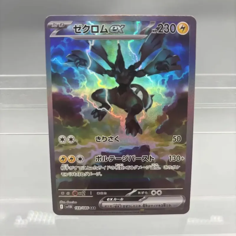 כרטיסי אוסף עשה זאת בעצמך Mewtwo Reshiram Zekrom תוצרת עצמית כרטיס יחיד משחק קלאסי צעצוע מתנה לכרטיס אנימה