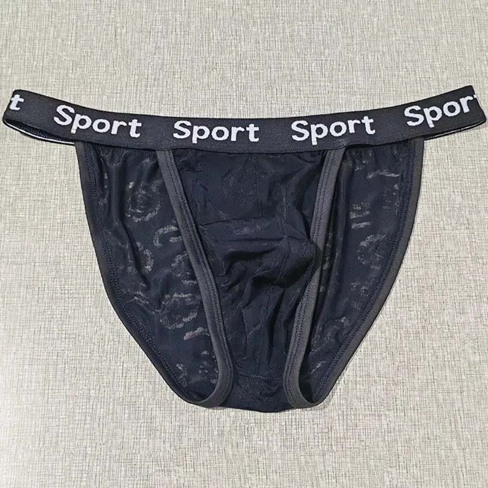 Men Jacquard High Fork Briefs Breathable Underwear gay No Crotch Tightness Lingerie Quick Dry Men's panties Seamless Underpants