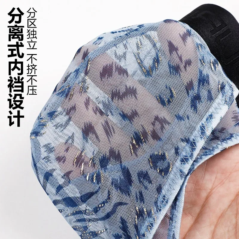 Men's Separate Dual Pouch Briefs Summer Ice Silk Seemless Sheer Panties Breathable Mesh Leopard Print Travel Quick-dry Underwear — image 2