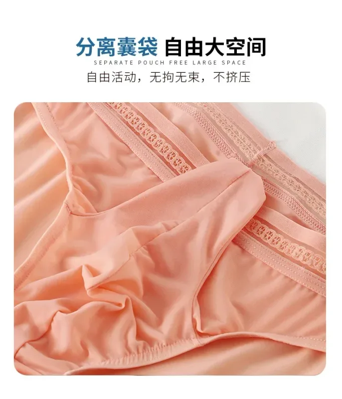 New Men's Ice Silk Briefs Ultra-thin Quick Dry High Elastic Lace Waistband Panties Sexy Seamless Breathable Bikini Underwear — image 18
