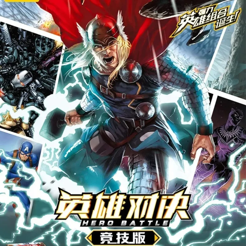 本物のマーベルカードアベンジャーズヒーローデュエルカード競争力のあるバージョンアイアンマントールキャプテン CR アメリカコレクションカードおもちゃ