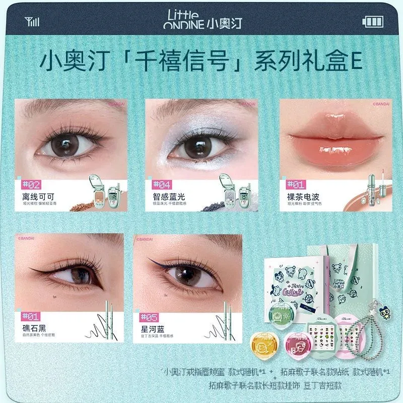 Little Ondine Limitate Κουτί δώρου 3D Floating Shadow Blush Palette Lip Tint Eyeliner Pencil Mascara blush Κραγιόν Σετ μακιγιάζ — image 17