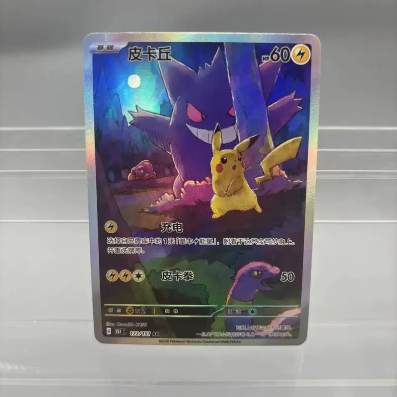 Κάρτες συλλογής DIY Psyduck Mew ex Self Made Single Card Classic Παιχνίδι δώρο καρτών Anime — image 11