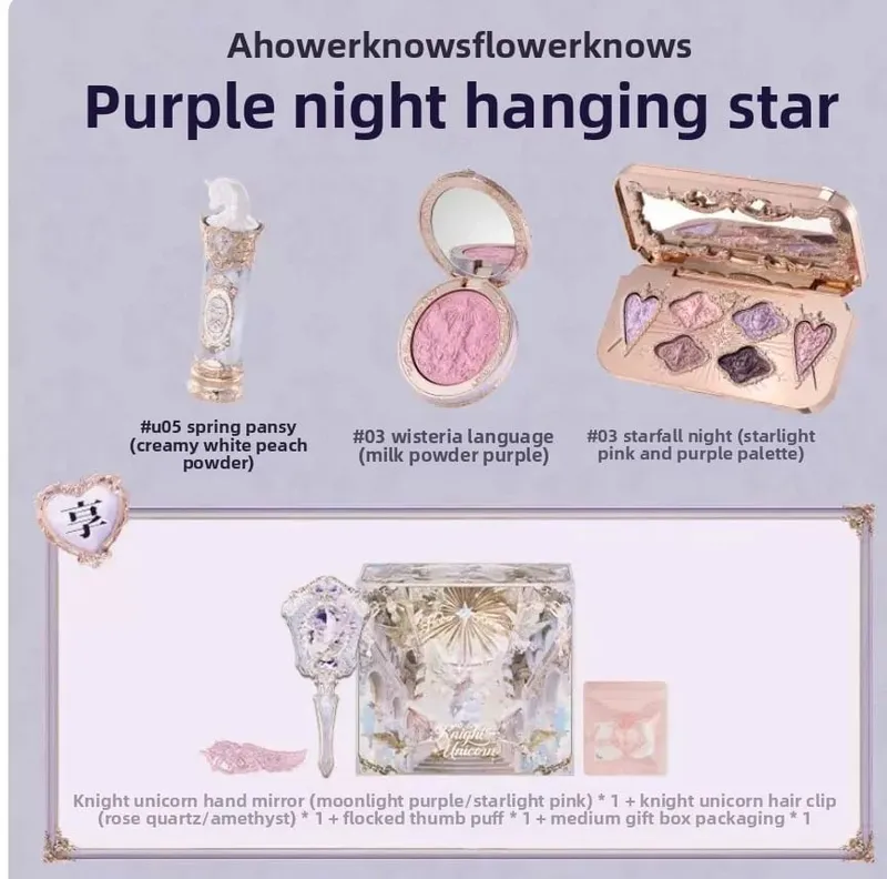 Flower Knows Knight Unicorn 10 τμχ Πλήρες σετ μακιγιάζ Eyeshadow Blush Lipstick Loose Powder Lip Liner Mirror Κουτί δώρου