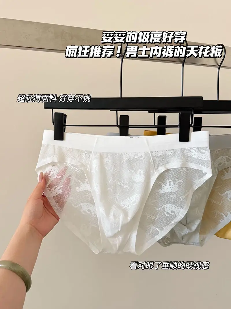 Sexy Men Briefs Undies Printed Seamless U Bulge Pouch Panties Ultra-thin And Light Breathable Underwear Quick Drying Underpants — image 9