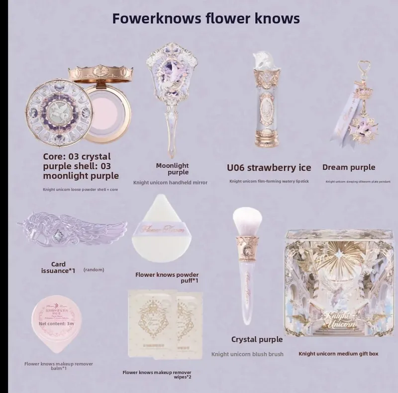 Flower Knows Knight Unicorn 10 τμχ Πλήρες σετ μακιγιάζ Eyeshadow Blush Lipstick Loose Powder Lip Liner Mirror Κουτί δώρου