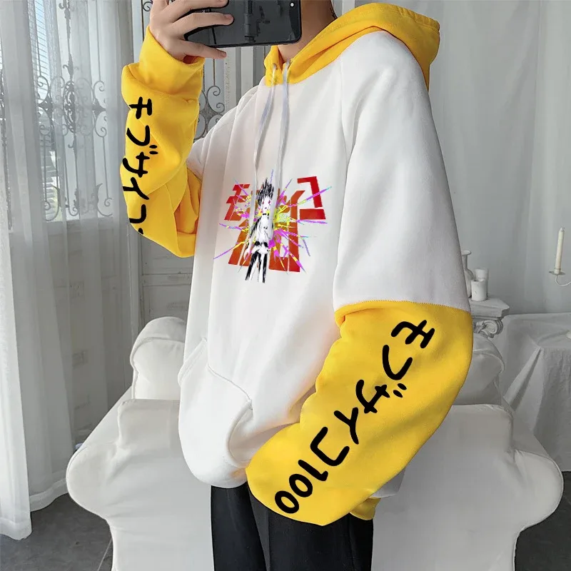 Anime Mob Psycho 100 sweats à capuche Harajuku Shigeo Kageyama Punk dessin animé sweats hommes femmes automne hiver chaud Patchwork sweat — image 8