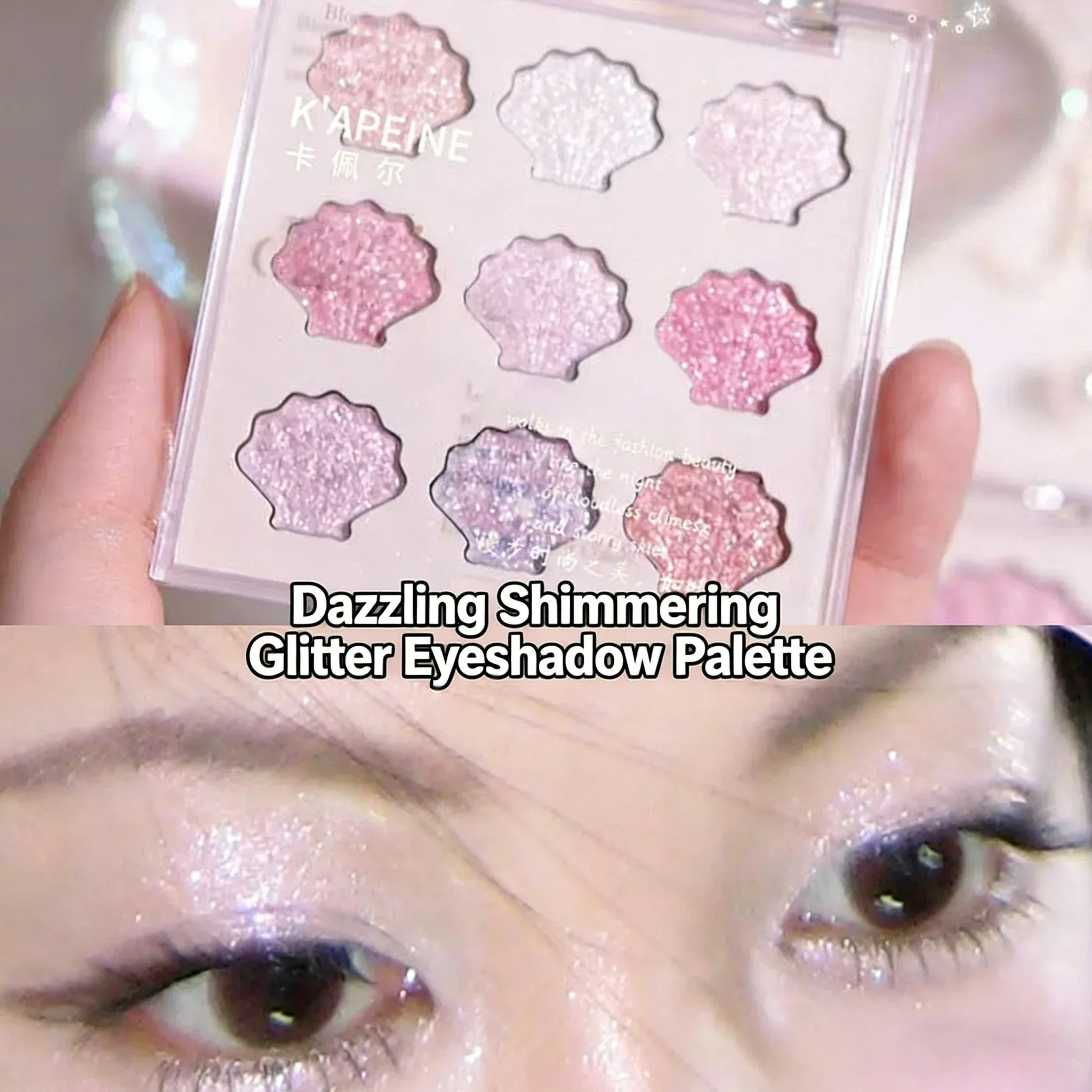 Shimmering Star Shell παλέτα ματιών 9 χρωμάτων Mermaid Sparkle Glitter Highlighter Μακιγιάζ ματιών για Graduation Party Glam — image 4