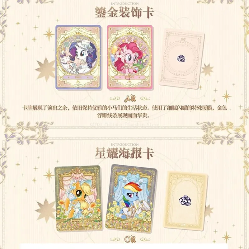 Γνήσιο My Little Pony - Friendship Forever Card - Starry Pack Δεύτερη έκδοση Κάρτα μπαλέτου Anime Peripheral Girl Gifts — image 5