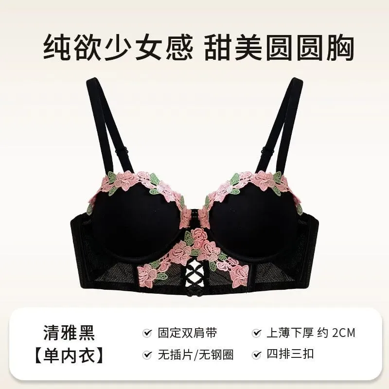 Βικτωριανό Σετ Εσωρούχων - Ντελικάτο Κρεμ Bralette με Floral Stitch Ρετρό λαιμόκοψη Sweetheart για Petite Bust Elegance — image 8