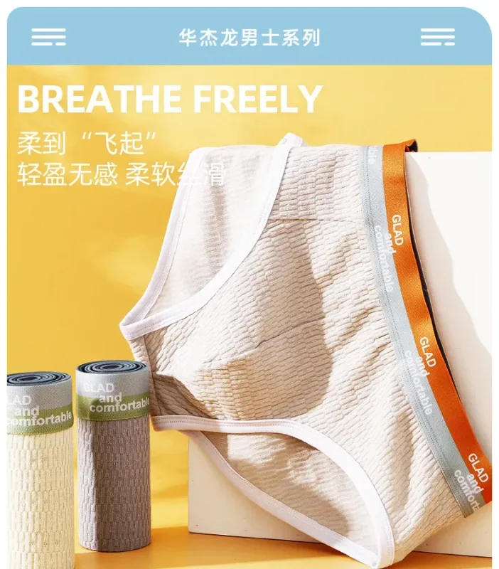 Summer New Men's Solid Color Cotton Briefs, Minimalist Breathable Thin Underwear, Trendy Trunks Male Bikini Underpants 3256812635450502 — image 9