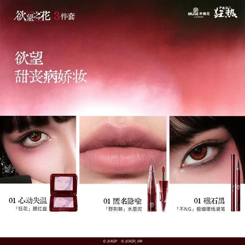 Little Ondine Limitate Κουτί δώρου 3D Floating Shadow Blush Palette Lip Tint Eyeliner Pencil Mascara blush Κραγιόν Σετ μακιγιάζ — image 5