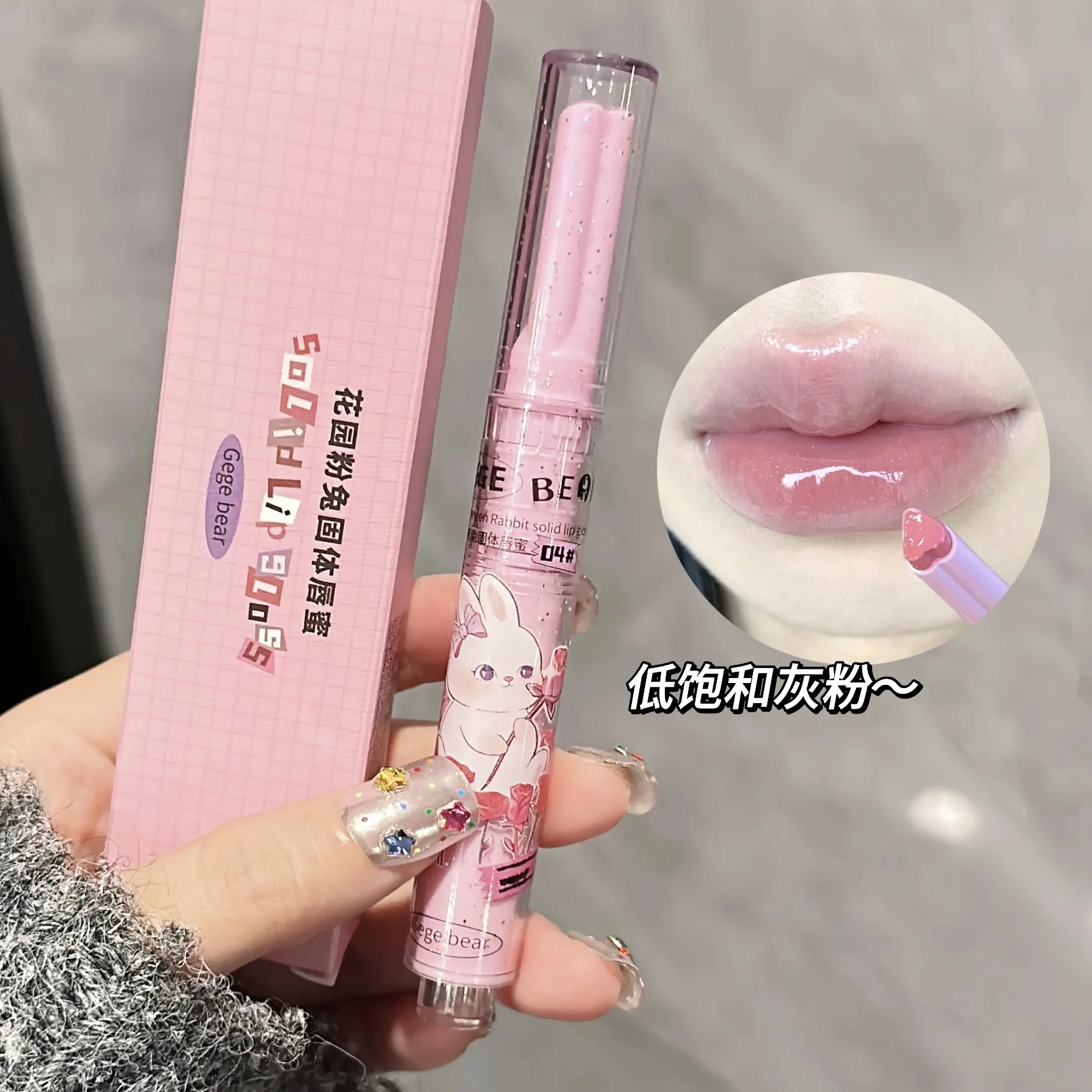 Gege Bear Garden Pink Rabbit Jelly Lip Gloss Solid Lip Glaze Καθρέφτης Γυαλί νερό Ανοιχτό σε σχήμα καρδιάς κραγιόν Κορεάτικη απόχρωση χειλιών — image 7