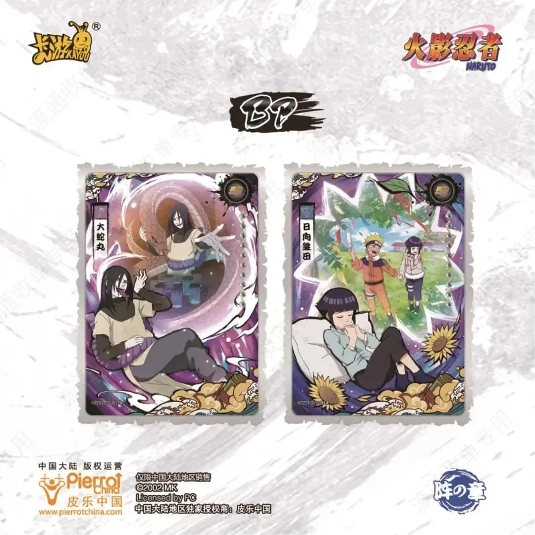 Γνήσια κάρτα Naruto Tier 4 Wave 7 Chunin Exam Climax Chapter Σπάνια SE SP Card Anime Characters Collection Card Toy Gifts — image 5