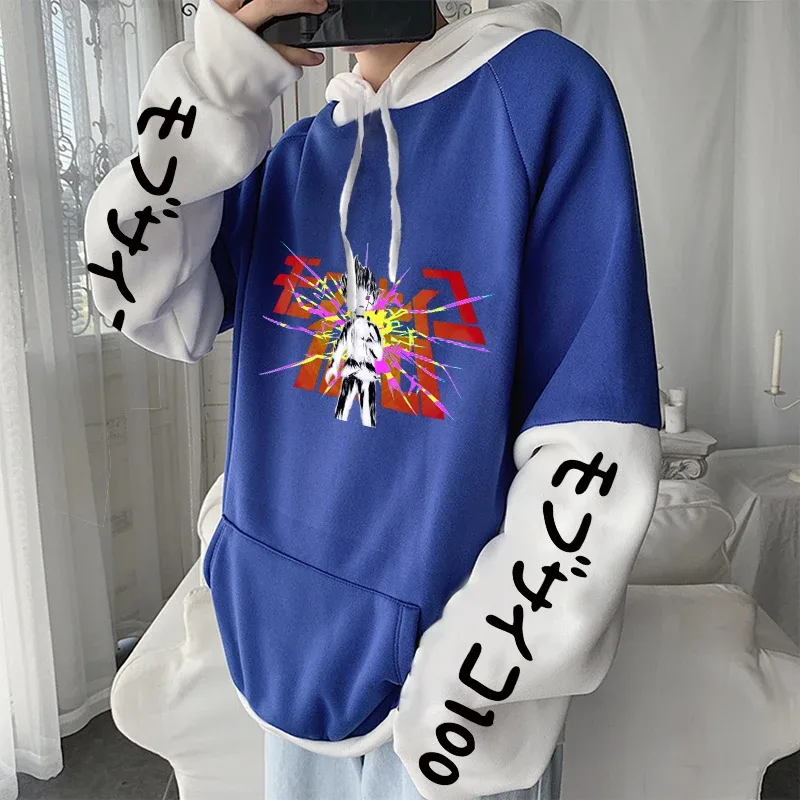 Anime Mob Psycho 100 sweats à capuche Harajuku Shigeo Kageyama Punk dessin animé sweats hommes femmes automne hiver chaud Patchwork sweat — image 5