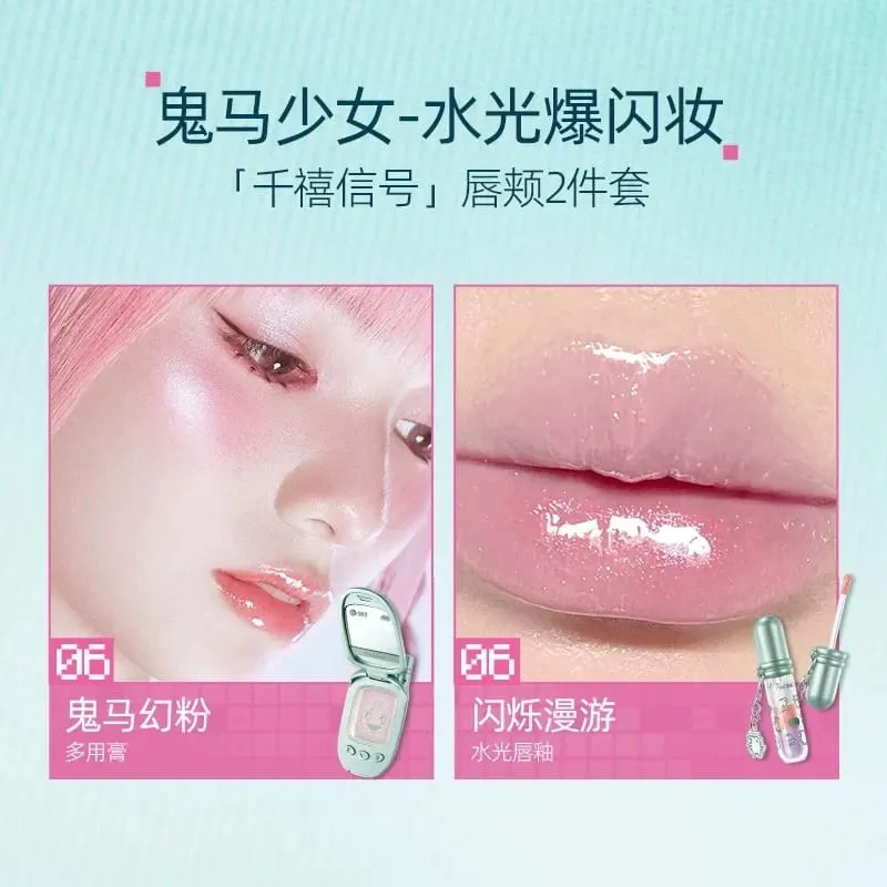 Σετ δώρου Little Ondine Makeup Cream Balm Lip Glaze Μολύβι φρυδιών & Setting Powder Beauty Collection — image 13