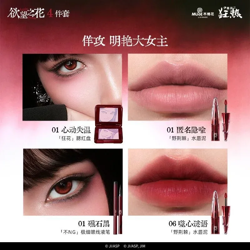 Little Ondine Limitate Κουτί δώρου 3D Floating Shadow Blush Palette Lip Tint Eyeliner Pencil Mascara blush Κραγιόν Σετ μακιγιάζ — image 7