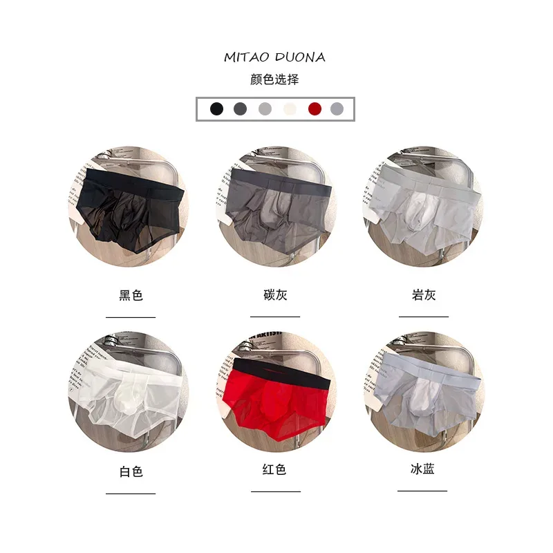 Calzoncillos transparentes para hombre, bragas ultrafinas de seda helada de secado rápido, ropa interior Sexy con bolsa para bulto en U, calzoncillos transpirables Cuecas — image 8