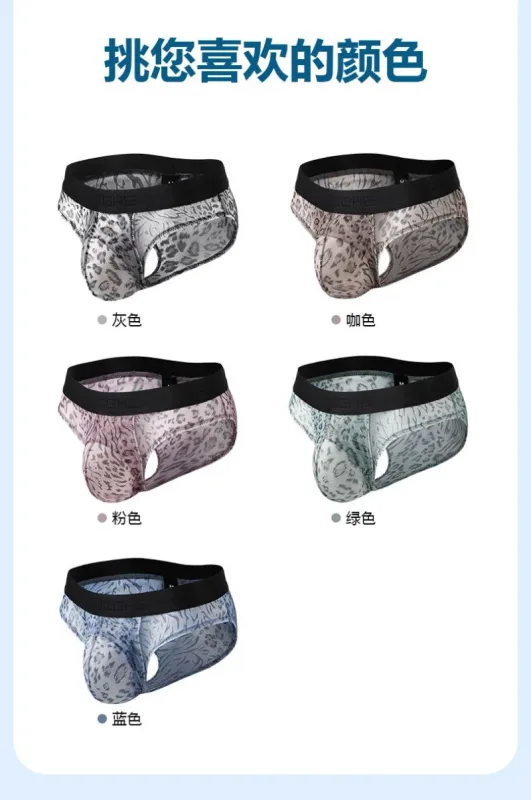 Men's Separate Dual Pouch Briefs Summer Ice Silk Seemless Sheer Panties Breathable Mesh Leopard Print Travel Quick-dry Underwear — image 12
